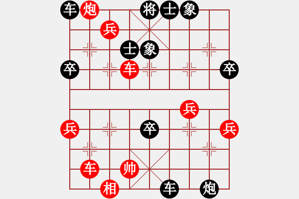 象棋棋譜圖片：中炮急進中兵對屏風(fēng)馬（紅勝） - 步數(shù)：60 