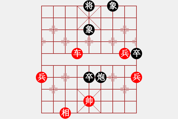 象棋棋譜圖片：中炮急進中兵對屏風(fēng)馬（紅勝） - 步數(shù)：90 