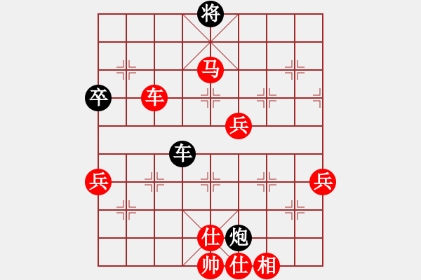 象棋棋譜圖片：戚文卿（紅先勝）銳 爭 - 步數(shù)：133 