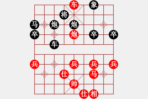 象棋棋譜圖片：戚文卿（紅先勝）銳 爭 - 步數(shù)：50 