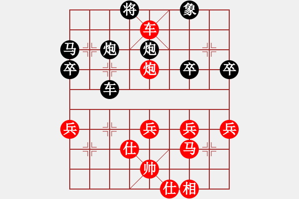 象棋棋譜圖片：戚文卿（紅先勝）銳 爭 - 步數(shù)：60 