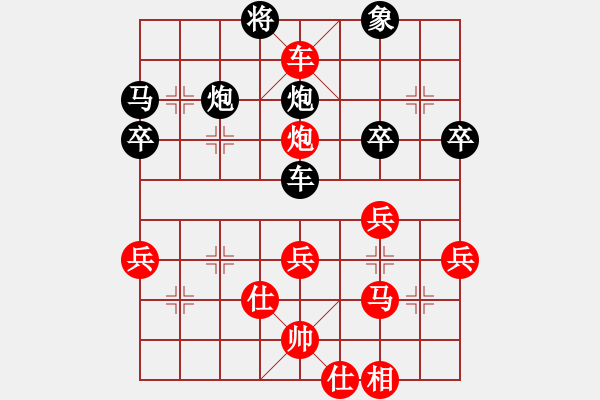 象棋棋譜圖片：戚文卿（紅先勝）銳 爭 - 步數(shù)：70 