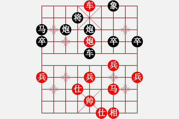 象棋棋譜圖片：戚文卿（紅先勝）銳 爭 - 步數(shù)：80 