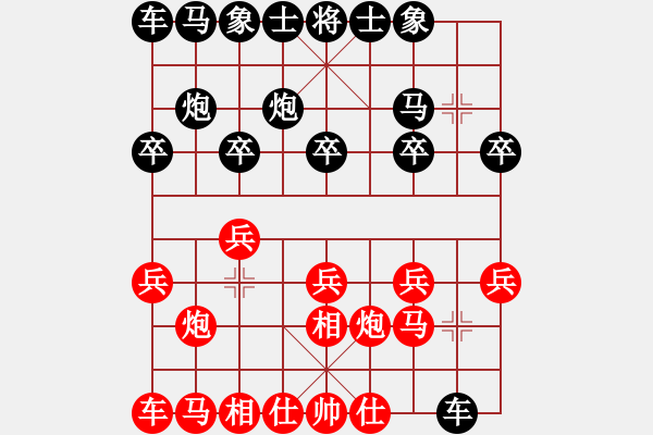 象棋棋谱图片：徐崇峰 先和 孙浩宇 - 步数：10 
