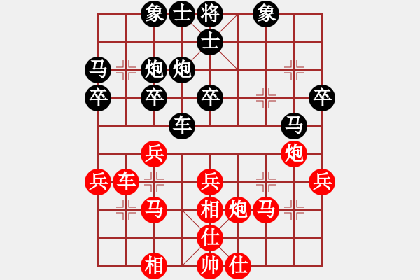 象棋棋谱图片：徐崇峰 先和 孙浩宇 - 步数：30 