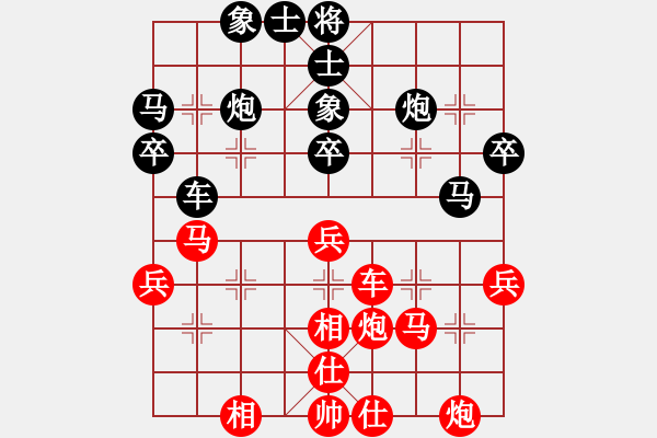 象棋棋谱图片：徐崇峰 先和 孙浩宇 - 步数：40 