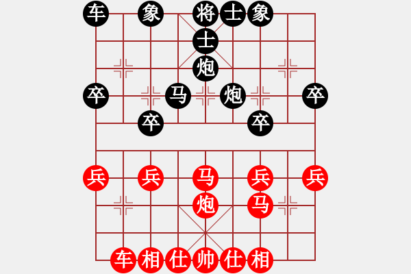象棋棋谱图片：宇兵       先和 张晓平     - 步数：30 