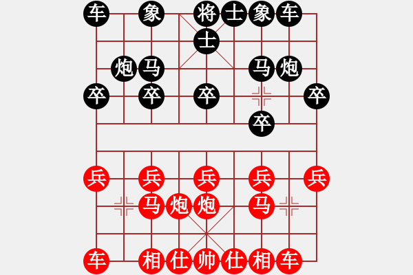 象棋棋譜圖片：林木森(9段)-勝-愛七三九九(9段) - 步數(shù)：10 