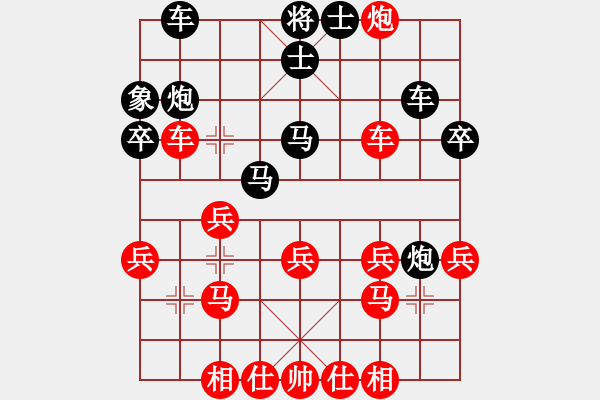 象棋棋譜圖片：林木森(9段)-勝-愛七三九九(9段) - 步數(shù)：31 