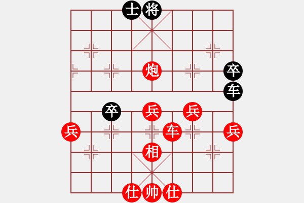 象棋棋譜圖片：棋局-3k Cpp 3 - 步數(shù)：0 