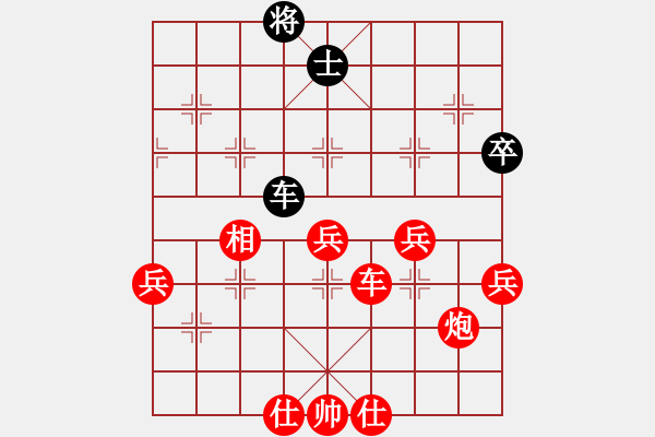 象棋棋譜圖片：棋局-3k Cpp 3 - 步數(shù)：10 