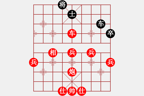 象棋棋譜圖片：棋局-3k Cpp 3 - 步數(shù)：20 