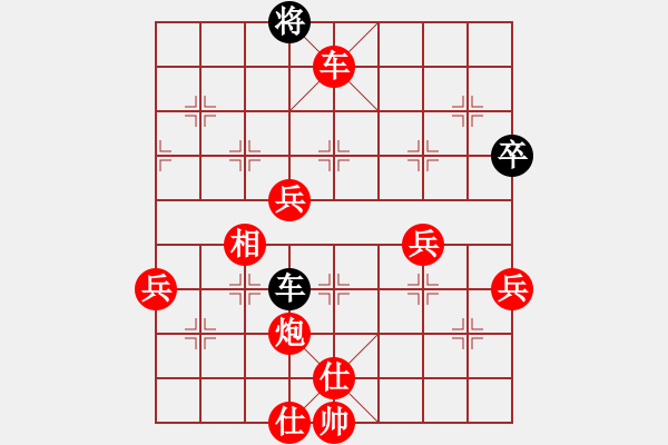 象棋棋譜圖片：棋局-3k Cpp 3 - 步數(shù)：30 