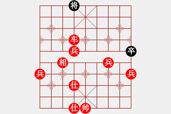 象棋棋譜圖片：棋局-3k Cpp 3 - 步數(shù)：35 