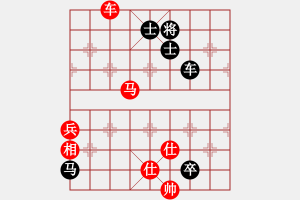 象棋棋譜圖片：瘋魔爭(zhēng)霸(6段)-負(fù)-灬灬灬灬灬(3段) - 步數(shù)：130 