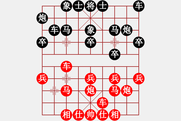 象棋棋譜圖片：瘋魔爭(zhēng)霸(6段)-負(fù)-灬灬灬灬灬(3段) - 步數(shù)：20 