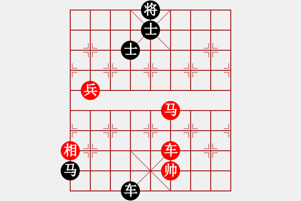 象棋棋譜圖片：瘋魔爭(zhēng)霸(6段)-負(fù)-灬灬灬灬灬(3段) - 步數(shù)：210 