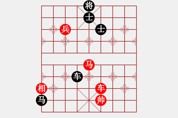 象棋棋譜圖片：瘋魔爭(zhēng)霸(6段)-負(fù)-灬灬灬灬灬(3段) - 步數(shù)：230 