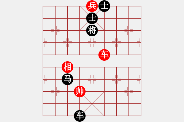 象棋棋譜圖片：瘋魔爭(zhēng)霸(6段)-負(fù)-灬灬灬灬灬(3段) - 步數(shù)：370 