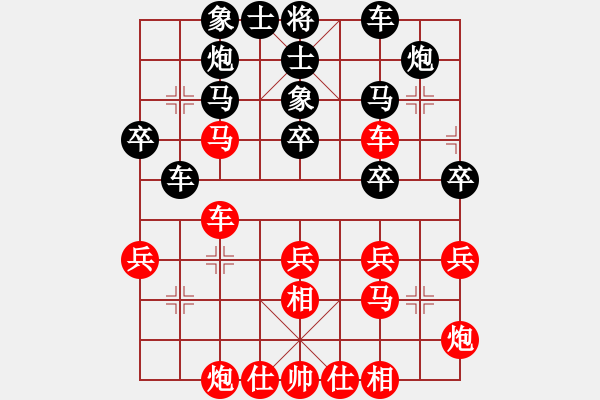 象棋棋譜圖片：瘋魔爭(zhēng)霸(6段)-負(fù)-灬灬灬灬灬(3段) - 步數(shù)：40 