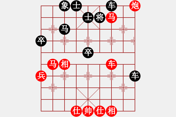 象棋棋譜圖片：瘋魔爭(zhēng)霸(6段)-負(fù)-灬灬灬灬灬(3段) - 步數(shù)：70 