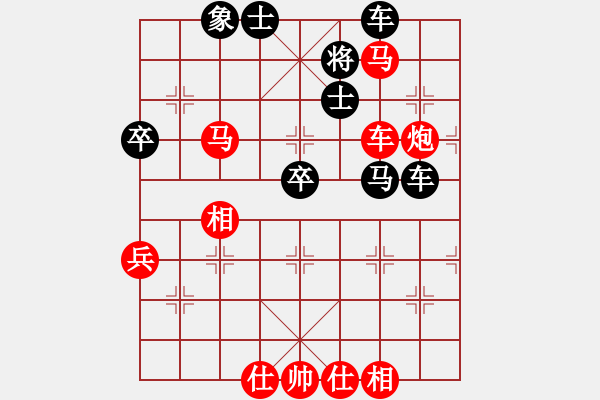 象棋棋譜圖片：瘋魔爭(zhēng)霸(6段)-負(fù)-灬灬灬灬灬(3段) - 步數(shù)：80 