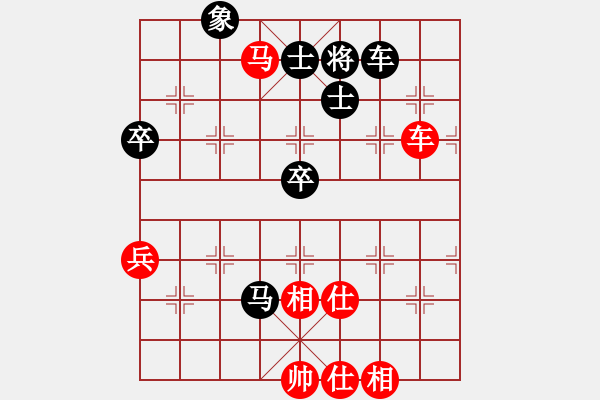 象棋棋譜圖片：瘋魔爭(zhēng)霸(6段)-負(fù)-灬灬灬灬灬(3段) - 步數(shù)：90 