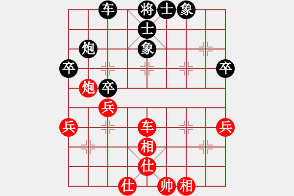 象棋棋谱图片：蒋川茂名1对22车轮表演：后和茂石化程忠 - 步数：50 