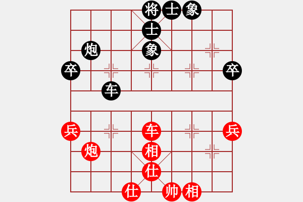 象棋棋谱图片：蒋川茂名1对22车轮表演：后和茂石化程忠 - 步数：53 