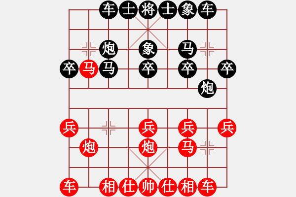 象棋棋譜圖片：中炮對(duì)左炮巡河實(shí)例之三 - 步數(shù)：20 