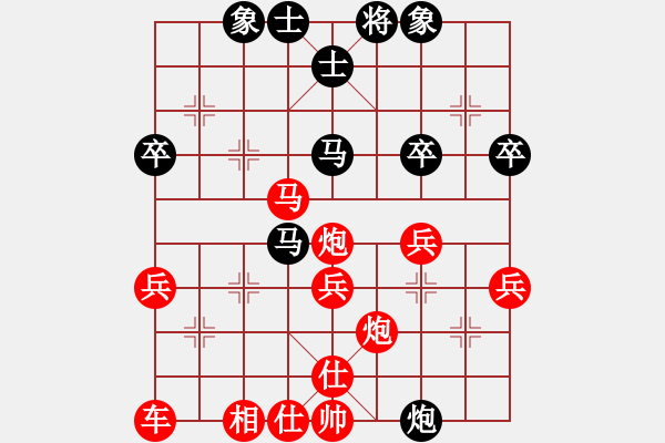 象棋棋譜圖片：中炮對(duì)左炮巡河實(shí)例之三 - 步數(shù)：40 