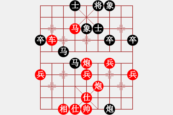 象棋棋譜圖片：中炮對(duì)左炮巡河實(shí)例之三 - 步數(shù)：47 