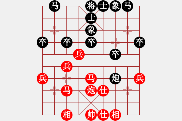 象棋棋譜圖片：譚開宇(業(yè)9–3)先勝何利文(業(yè)9–3)202210021753.pgn - 步數(shù)：30 