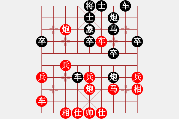 象棋棋譜圖片：屏風(fēng)馬應(yīng)中炮七兵七路馬（黑勝） - 步數(shù)：30 