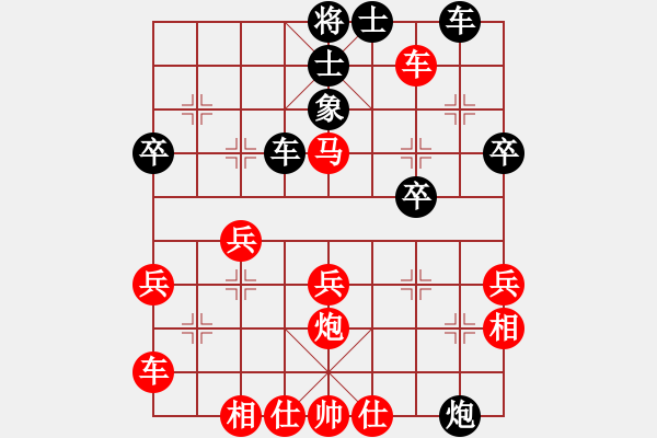 象棋棋譜圖片：屏風(fēng)馬應(yīng)中炮七兵七路馬（黑勝） - 步數(shù)：40 