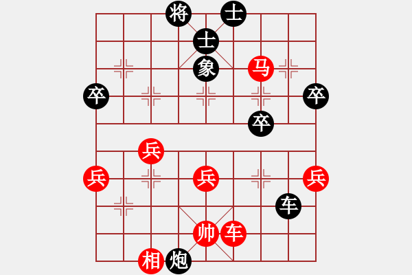 象棋棋譜圖片：屏風(fēng)馬應(yīng)中炮七兵七路馬（黑勝） - 步數(shù)：60 