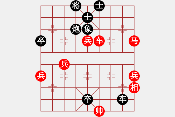 象棋棋譜圖片：屏風(fēng)馬應(yīng)中炮七兵七路馬（黑勝） - 步數(shù)：80 