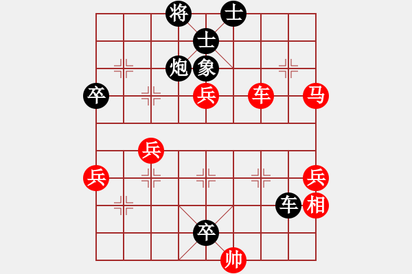 象棋棋譜圖片：屏風(fēng)馬應(yīng)中炮七兵七路馬（黑勝） - 步數(shù)：82 