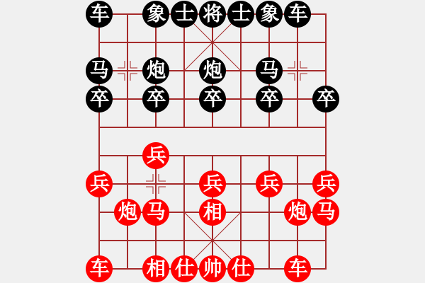 象棋棋譜圖片：魔鬼棋手(電神)-勝-北方之亮劍(9星) - 步數(shù)：10 