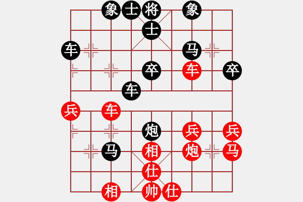 象棋棋譜圖片：魔鬼棋手(電神)-勝-北方之亮劍(9星) - 步數(shù)：40 