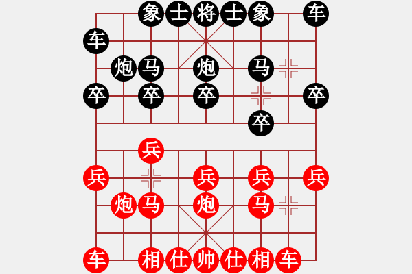 象棋棋谱图片：陈图炯 先和 黄学谦 - 步数：10 