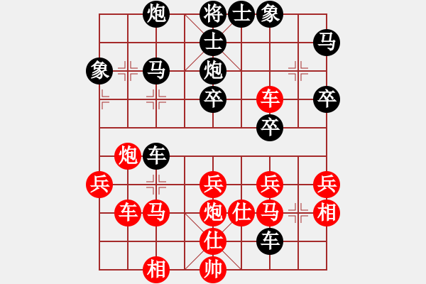 象棋棋谱图片：陈图炯 先和 黄学谦 - 步数：40 