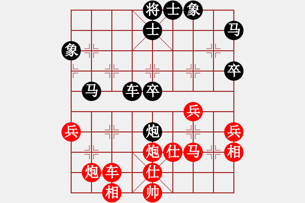 象棋棋谱图片：陈图炯 先和 黄学谦 - 步数：60 