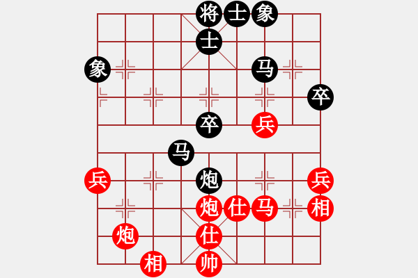 象棋棋谱图片：陈图炯 先和 黄学谦 - 步数：70 