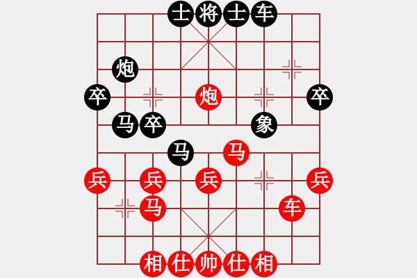 象棋棋譜圖片：葬心紅勝三石頭lucky【中炮對(duì)進(jìn)左馬】 - 步數(shù)：30 