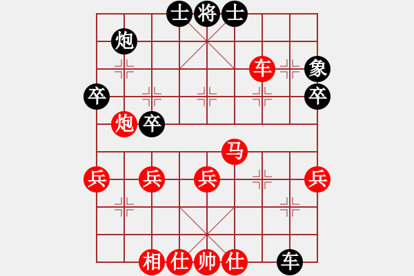 象棋棋譜圖片：葬心紅勝三石頭lucky【中炮對(duì)進(jìn)左馬】 - 步數(shù)：40 