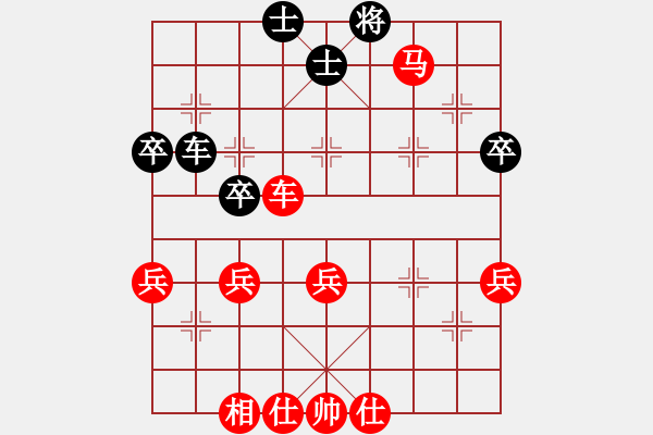 象棋棋譜圖片：葬心紅勝三石頭lucky【中炮對(duì)進(jìn)左馬】 - 步數(shù)：59 