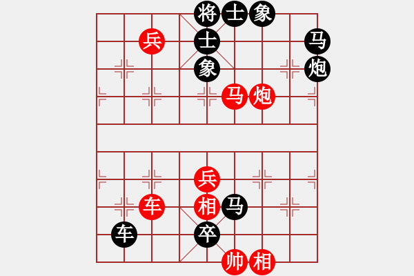 象棋棋譜圖片：【天天象棋殘局挑戰(zhàn)】第122期2019·4·29 - 步數(shù)：0 