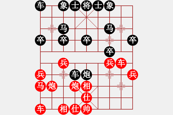 象棋棋譜圖片：小小少年(9級)-負(fù)-孫思祺(2級) - 步數(shù)：20 