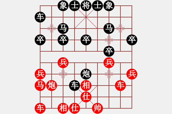 象棋棋譜圖片：小小少年(9級)-負(fù)-孫思祺(2級) - 步數(shù)：24 